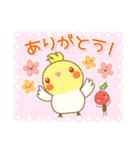 インコちゃん「なかよしラブラブ」スタンプ（個別スタンプ：13）