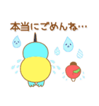 インコちゃん「なかよしラブラブ」スタンプ（個別スタンプ：14）