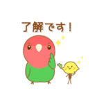 インコちゃん「なかよしラブラブ」スタンプ（個別スタンプ：15）