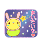 インコちゃん「なかよしラブラブ」スタンプ（個別スタンプ：17）