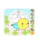 インコちゃん「なかよしラブラブ」スタンプ（個別スタンプ：18）