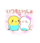インコちゃん「なかよしラブラブ」スタンプ（個別スタンプ：20）