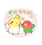 インコちゃん「なかよしラブラブ」スタンプ（個別スタンプ：23）