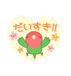 インコちゃん「なかよしラブラブ」スタンプ（個別スタンプ：24）