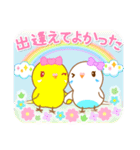 インコちゃん「なかよしラブラブ」スタンプ（個別スタンプ：27）