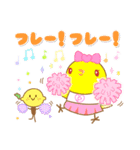 インコちゃん「なかよしラブラブ」スタンプ（個別スタンプ：29）