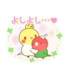 インコちゃん「なかよしラブラブ」スタンプ（個別スタンプ：30）