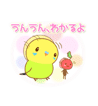 インコちゃん「なかよしラブラブ」スタンプ（個別スタンプ：31）
