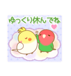 インコちゃん「なかよしラブラブ」スタンプ（個別スタンプ：33）