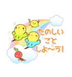 インコちゃん「なかよしラブラブ」スタンプ（個別スタンプ：36）