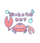 海の生き物•くすみカラースタンプ（個別スタンプ：14）