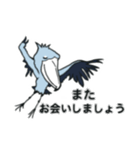 はしびろコウさんの丁寧な日常編(修正版)（個別スタンプ：13）