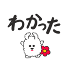 デカ文字チワマル（個別スタンプ：7）