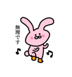 長靴うさぎ（個別スタンプ：2）