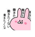長靴うさぎ（個別スタンプ：3）