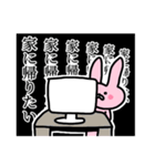 長靴うさぎ（個別スタンプ：5）