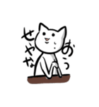 ゆるいねこ01（個別スタンプ：12）