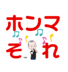 デカ文字Nkekami2号②関西弁（個別スタンプ：26）