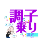 デカ文字Nkekami2号②関西弁（個別スタンプ：30）