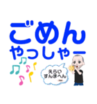 デカ文字Nkekami2号②関西弁（個別スタンプ：37）