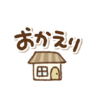 使いやすいシンプルでか文字スタンプ（個別スタンプ：15）