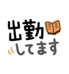 残業連絡★仕事関係（個別スタンプ：2）