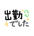 残業連絡★仕事関係（個別スタンプ：3）