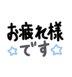 残業連絡★仕事関係（個別スタンプ：4）