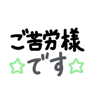 残業連絡★仕事関係（個別スタンプ：5）