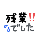 残業連絡★仕事関係（個別スタンプ：7）