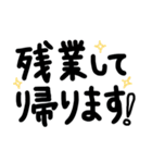 残業連絡★仕事関係（個別スタンプ：11）