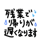 残業連絡★仕事関係（個別スタンプ：12）