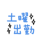 残業連絡★仕事関係（個別スタンプ：13）