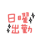 残業連絡★仕事関係（個別スタンプ：14）