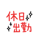 残業連絡★仕事関係（個別スタンプ：15）