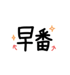 残業連絡★仕事関係（個別スタンプ：19）