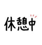 残業連絡★仕事関係（個別スタンプ：22）