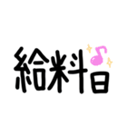 残業連絡★仕事関係（個別スタンプ：24）