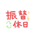 残業連絡★仕事関係（個別スタンプ：26）