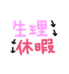 残業連絡★仕事関係（個別スタンプ：27）