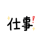 残業連絡★仕事関係（個別スタンプ：29）