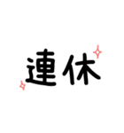 残業連絡★仕事関係（個別スタンプ：30）