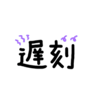 残業連絡★仕事関係（個別スタンプ：33）