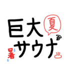 残業連絡★仕事関係（個別スタンプ：34）