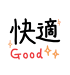 残業連絡★仕事関係（個別スタンプ：35）