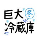 残業連絡★仕事関係（個別スタンプ：36）