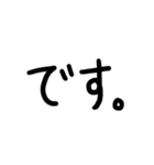 残業連絡★仕事関係（個別スタンプ：37）