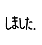 残業連絡★仕事関係（個別スタンプ：39）