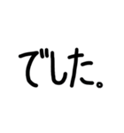 残業連絡★仕事関係（個別スタンプ：40）