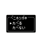 かみのやまお届け隊ふるってぃ（個別スタンプ：8）